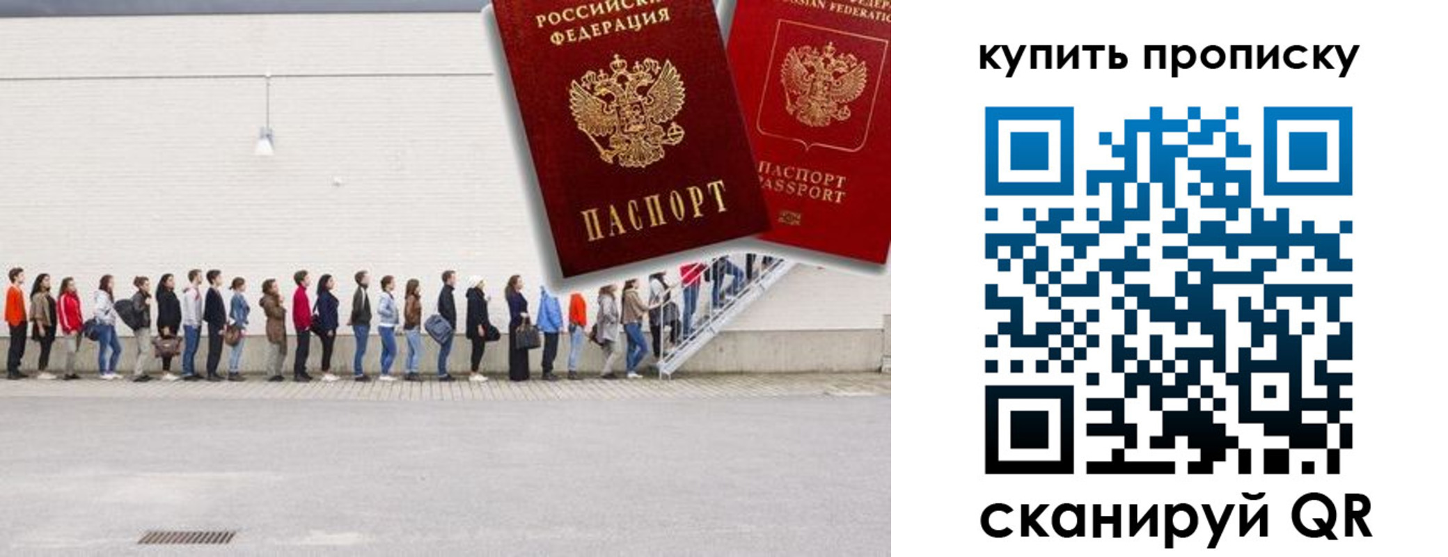 временная регистрация госуслуги в Балтийске